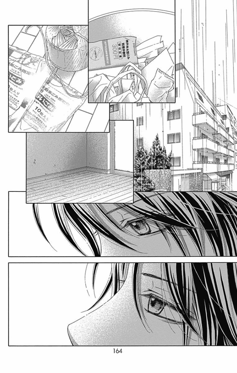Aruitou Chapter 39 page 18 - Chapter 39: Step 39