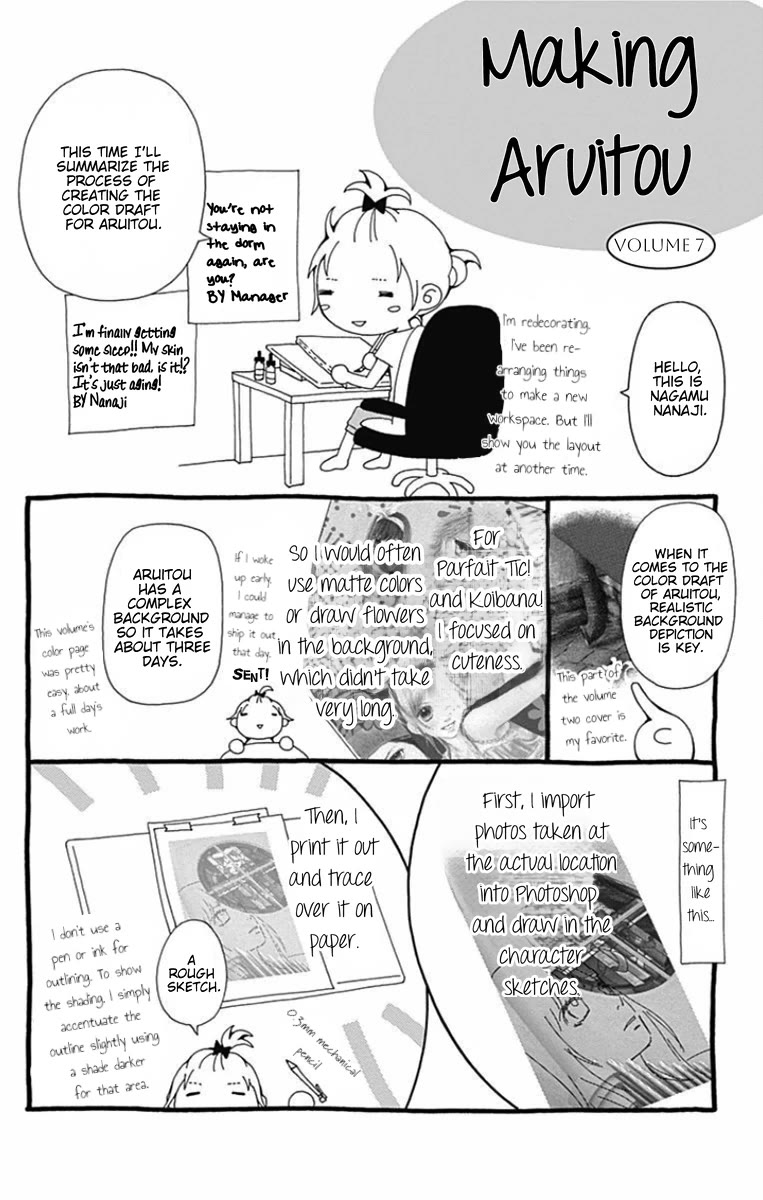 Aruitou Chapter 39 page 32 - Chapter 39: Step 39