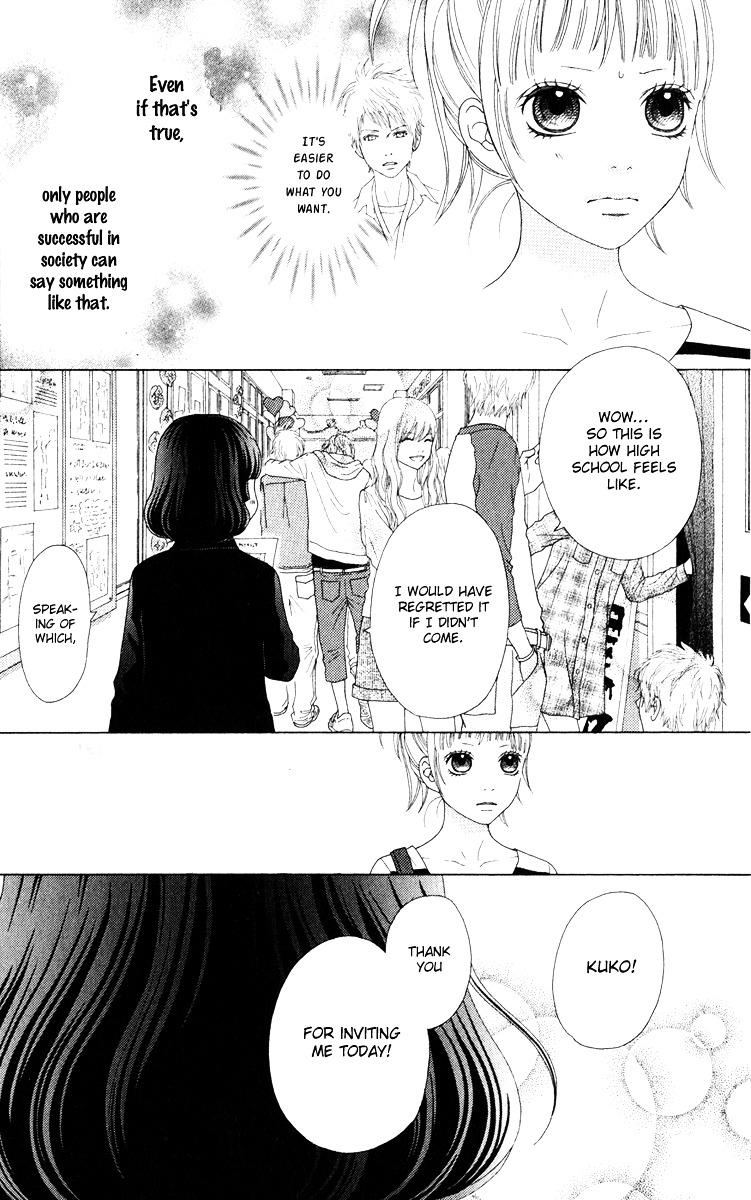 Aruitou Chapter 5 page 16 - Chapter 5 : Step 5