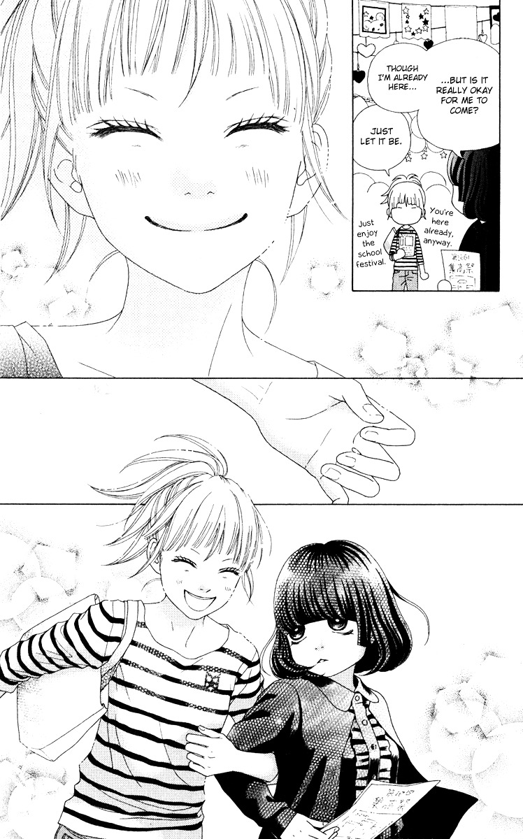 Aruitou Chapter 5 page 17 - Chapter 5 : Step 5