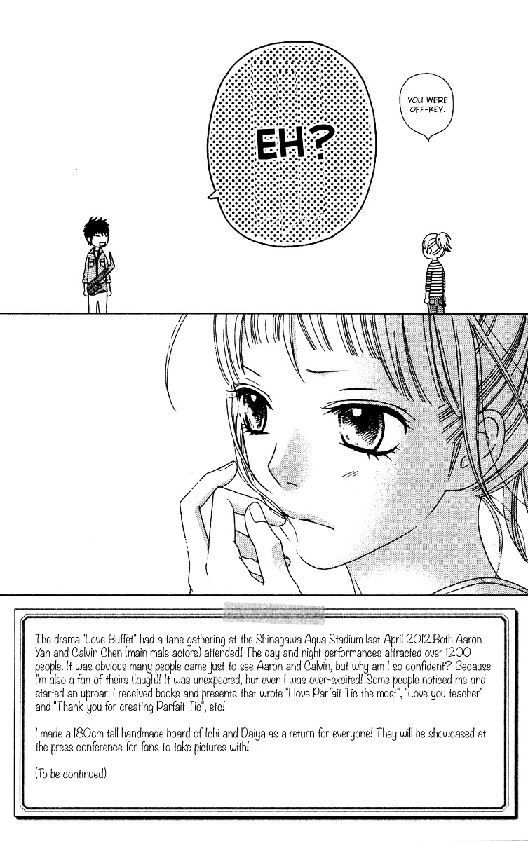 Aruitou Chapter 5 page 5 - Chapter 5 : Step 5