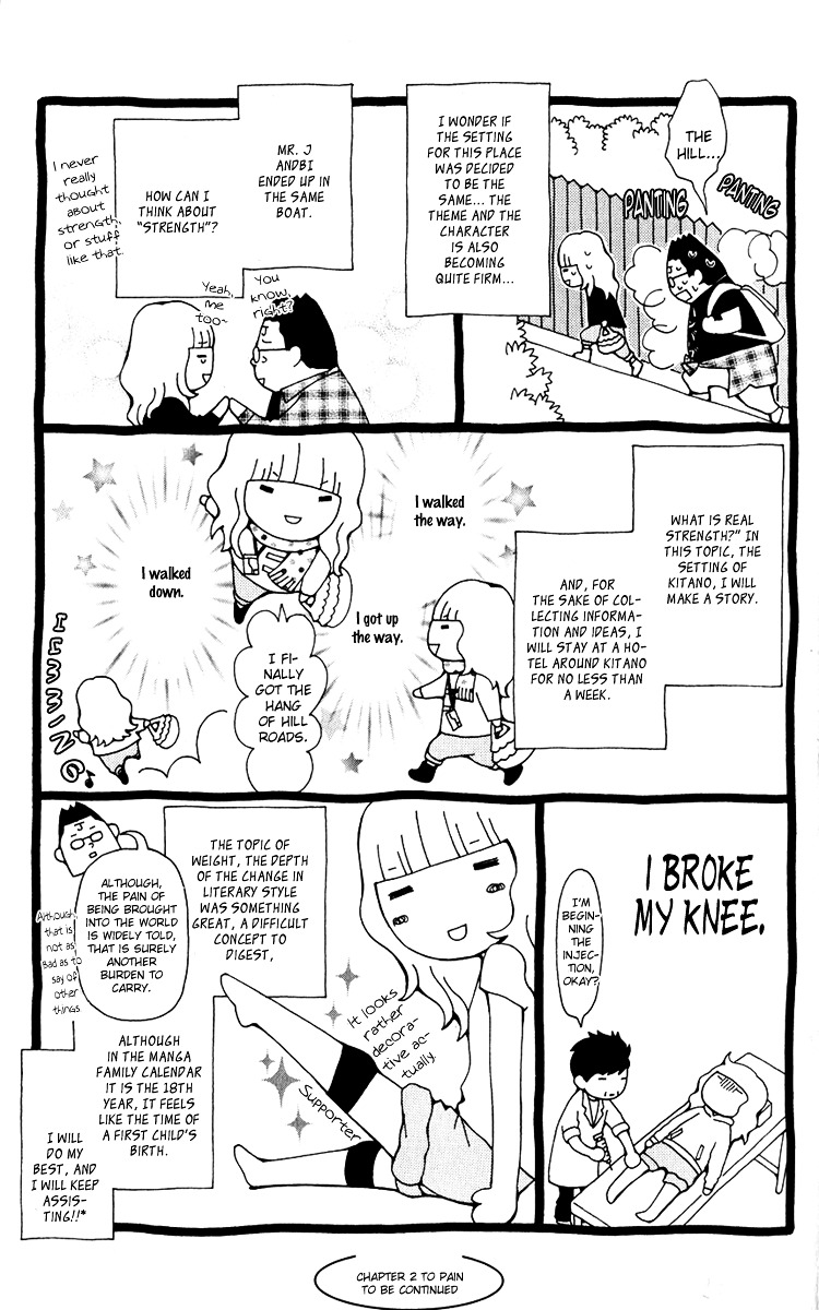 Aruitou Chapter 6 page 33 - Chapter 6 : Step 6