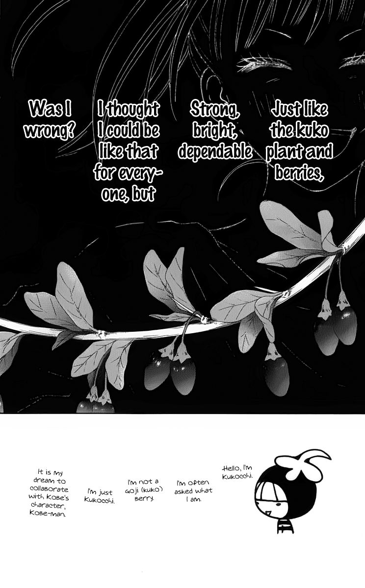 Aruitou Chapter 7 page 10 - Chapter 7
