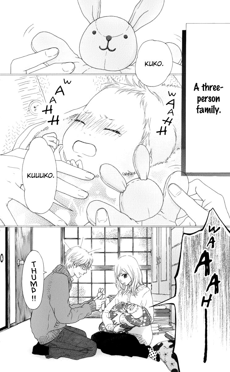 Aruitou Chapter 7 page 12 - Chapter 7