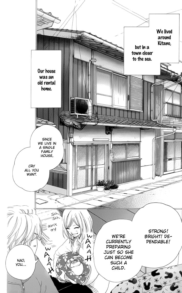 Aruitou Chapter 7 page 14 - Chapter 7