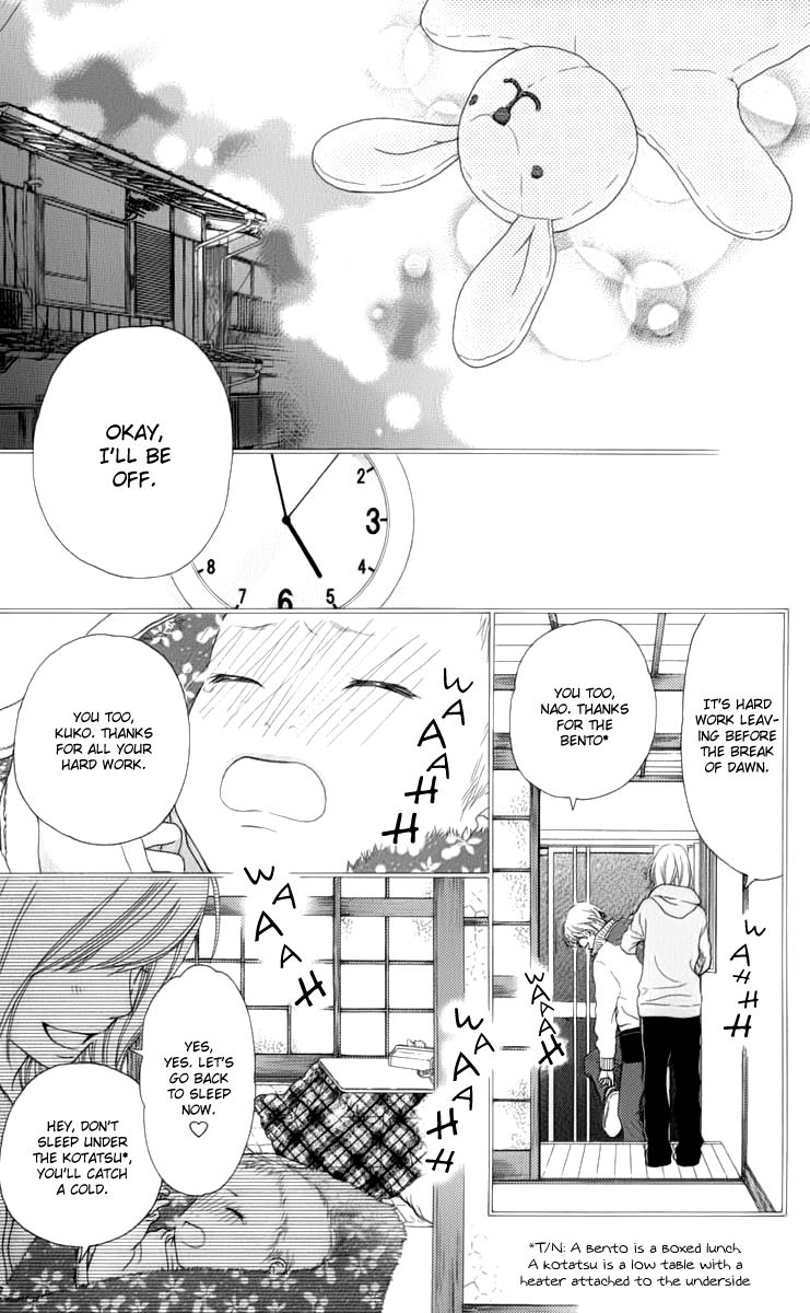 Aruitou Chapter 7 page 17 - Chapter 7