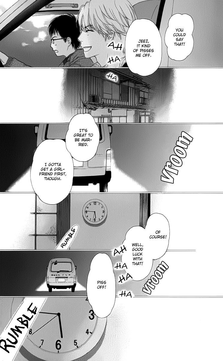 Aruitou Chapter 7 page 19 - Chapter 7