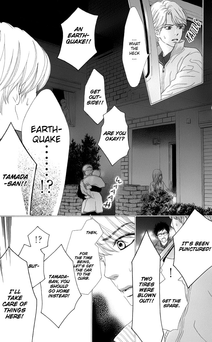 Aruitou Chapter 7 page 22 - Chapter 7