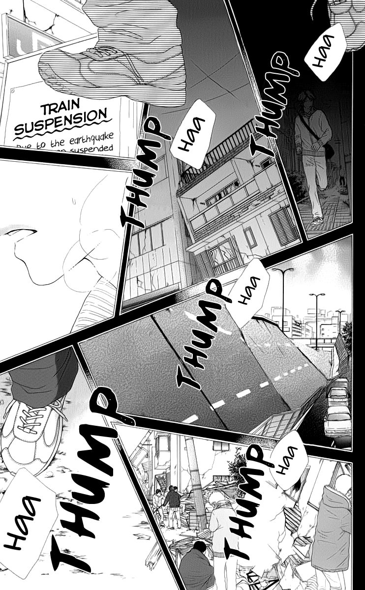 Aruitou Chapter 7 page 24 - Chapter 7