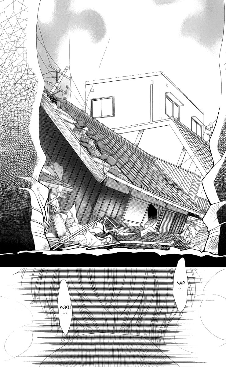 Aruitou Chapter 7 page 25 - Chapter 7