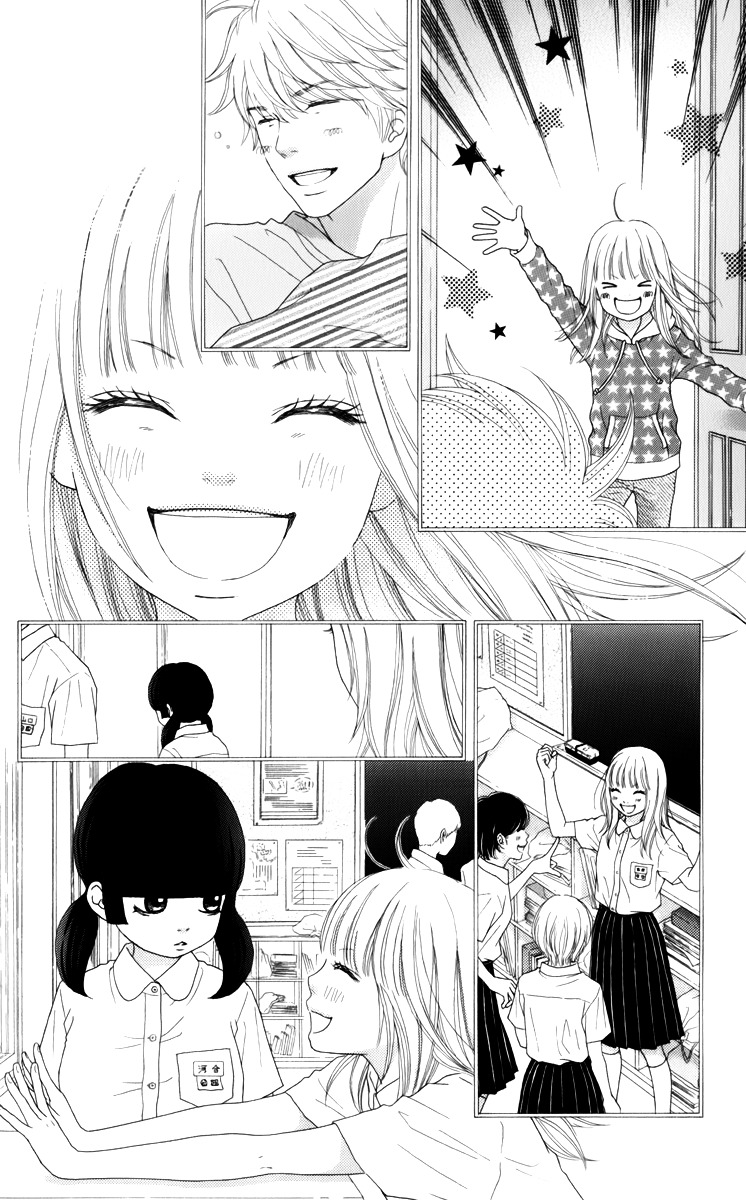 Aruitou Chapter 8 page 18 - Chapter 8 : Step 8