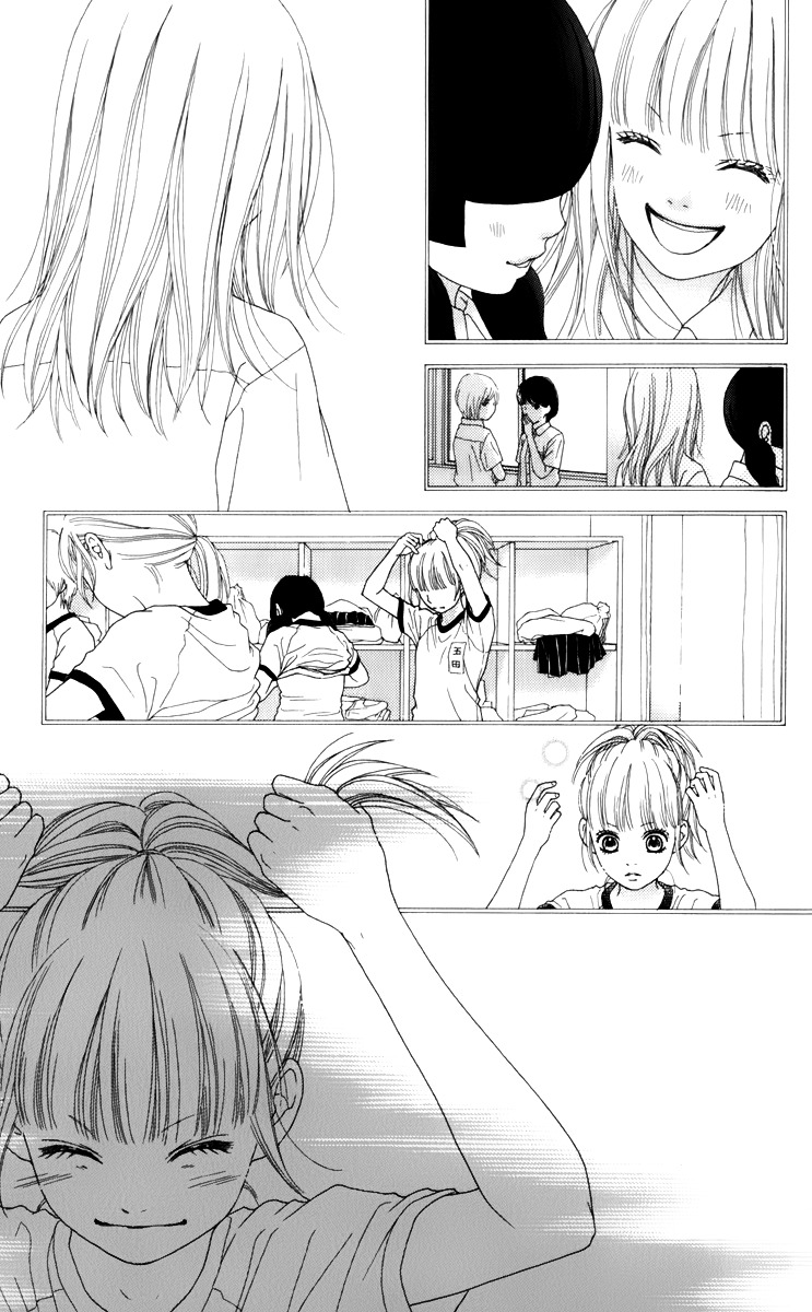Aruitou Chapter 8 page 19 - Chapter 8 : Step 8