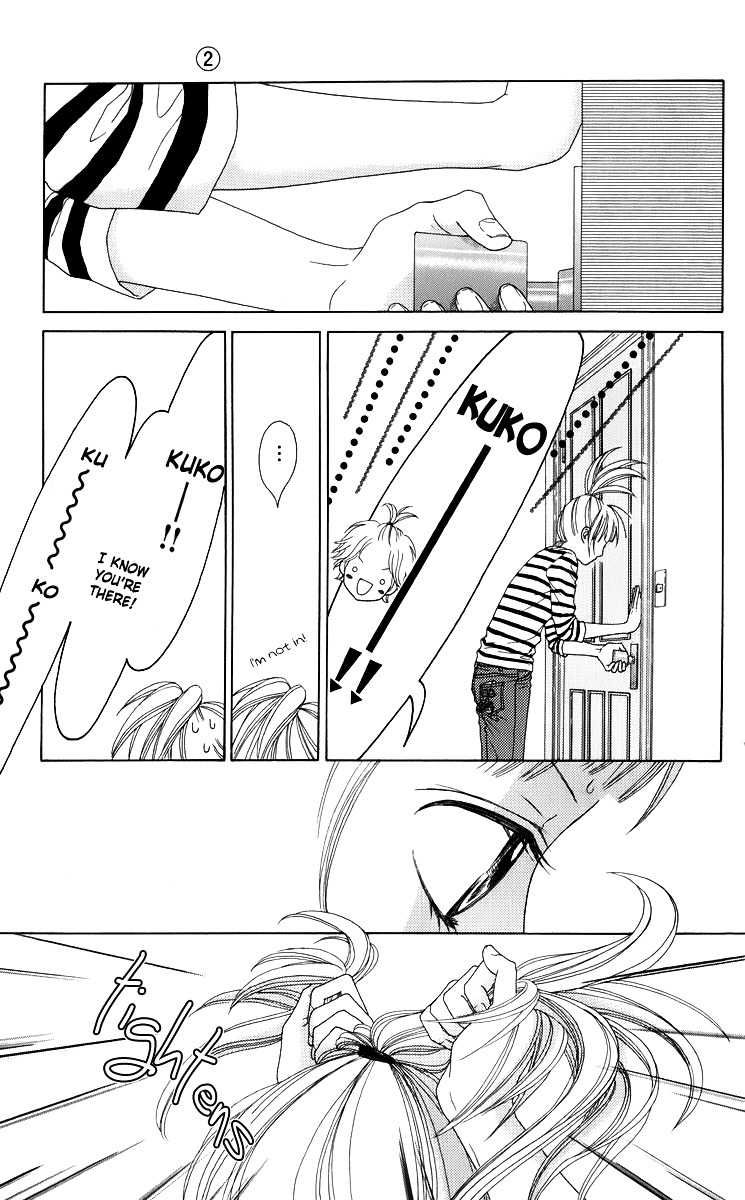 Aruitou Chapter 8 page 23 - Chapter 8 : Step 8