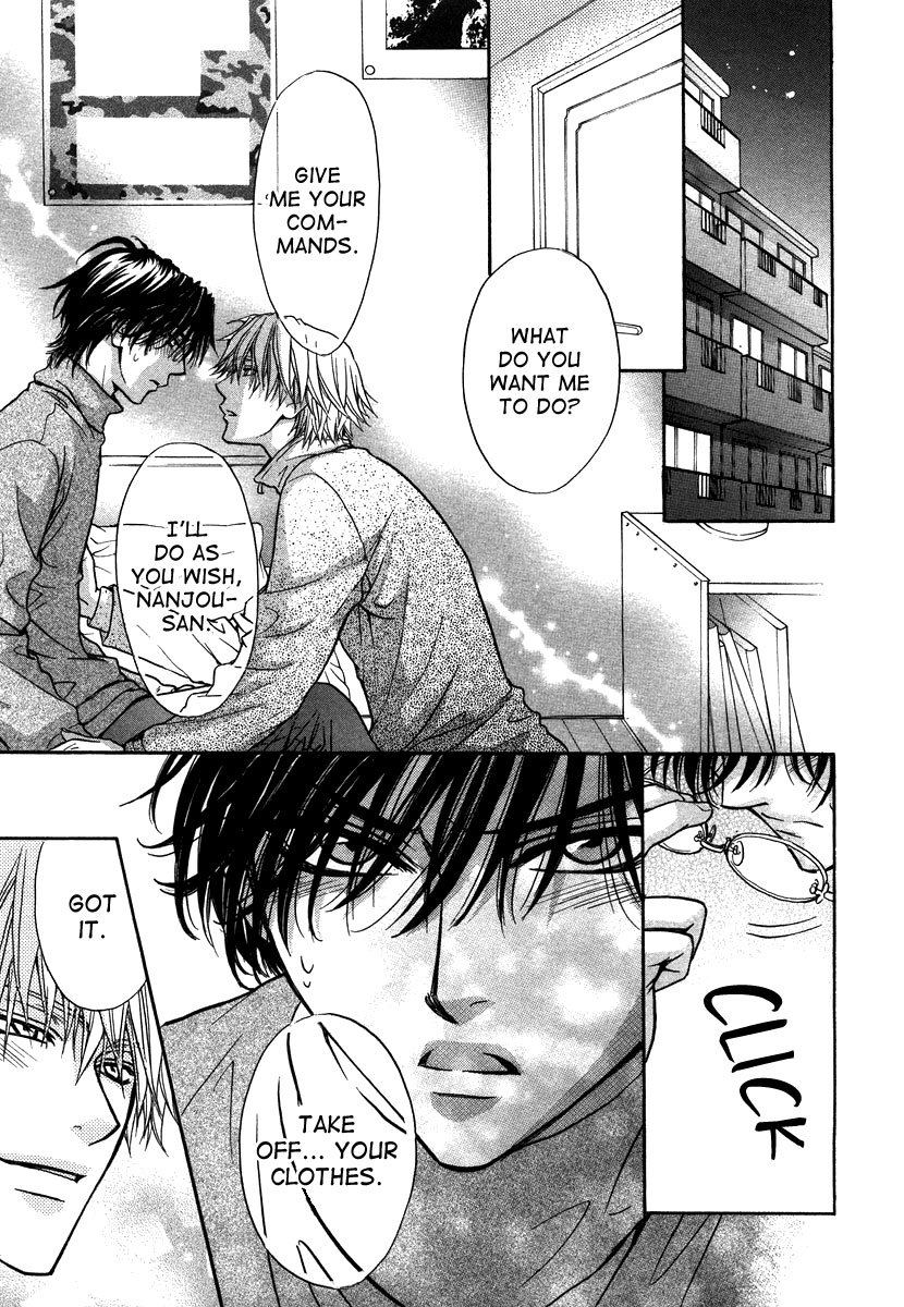 Aruji no Oose no Mama ni Chapter 10 page 3 - Chapter 10