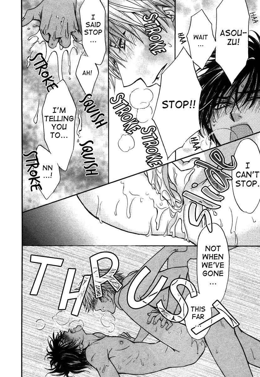 Aruji no Oose no Mama ni Chapter 10 page 8 - Chapter 10