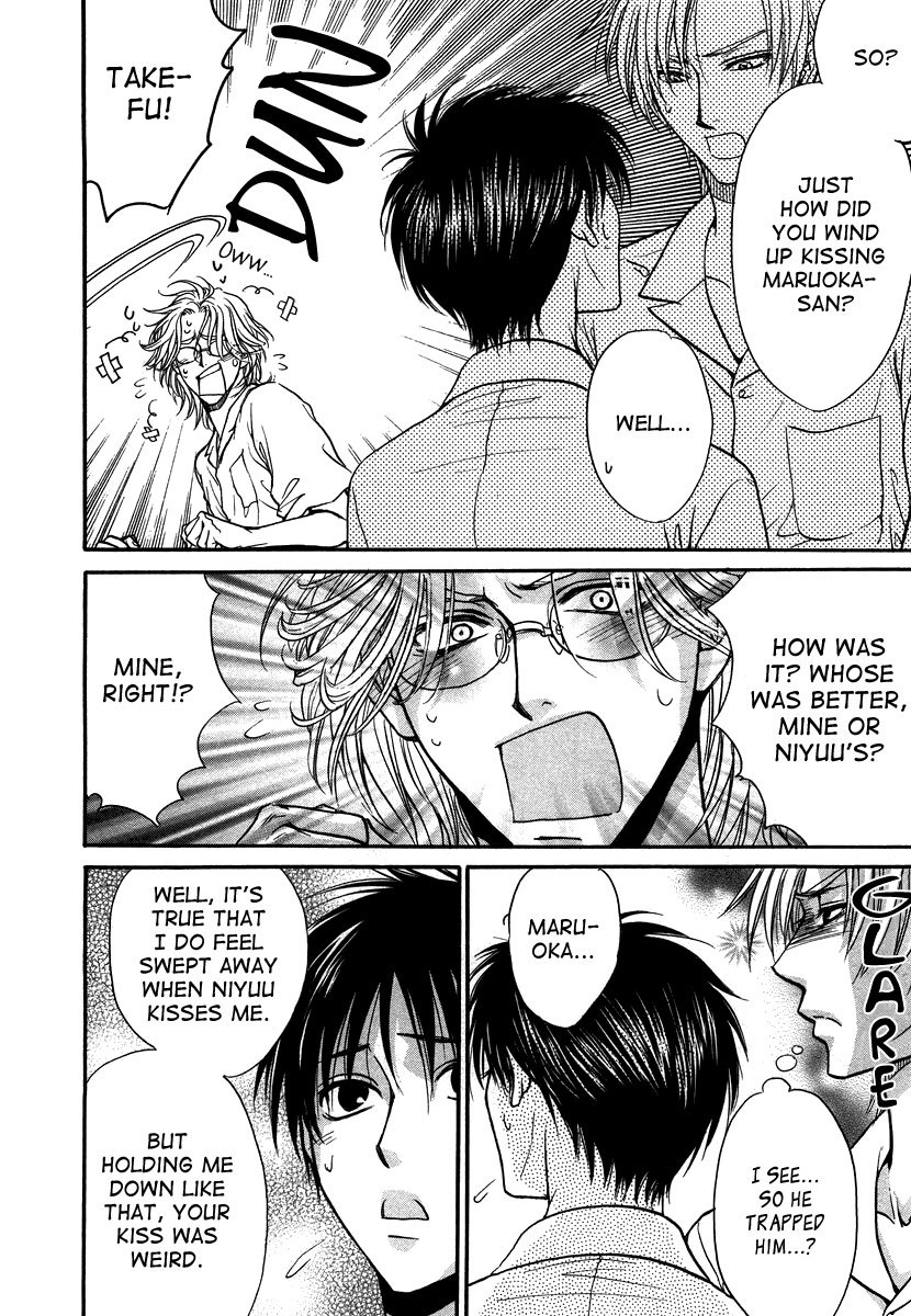 Aruji no Oose no Mama ni Chapter 11 page 4 - Chapter 11