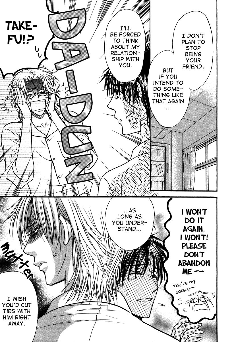 Aruji no Oose no Mama ni Chapter 11 page 5 - Chapter 11