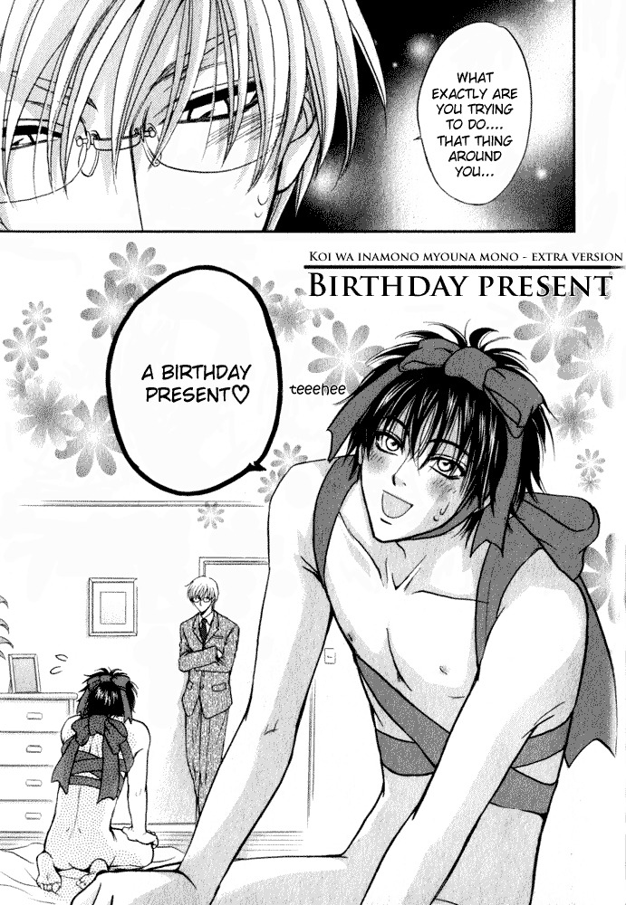 Aruji no Oose no Mama ni Chapter 12 page 1 - Chapter 12