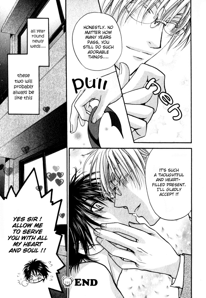 Aruji no Oose no Mama ni Chapter 12 page 3 - Chapter 12