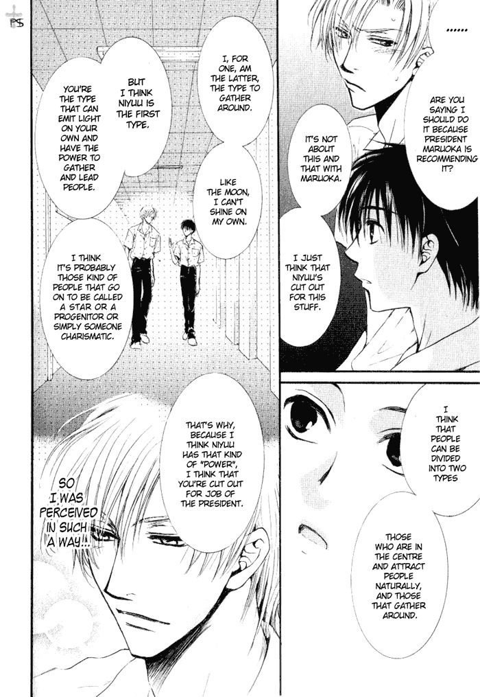 Aruji no Oose no Mama ni Chapter 2 page 10 - Chapter 2