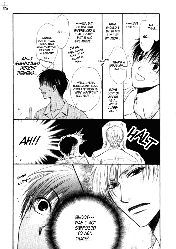 Aruji no Oose no Mama ni Chapter 2 page 12 - Chapter 2