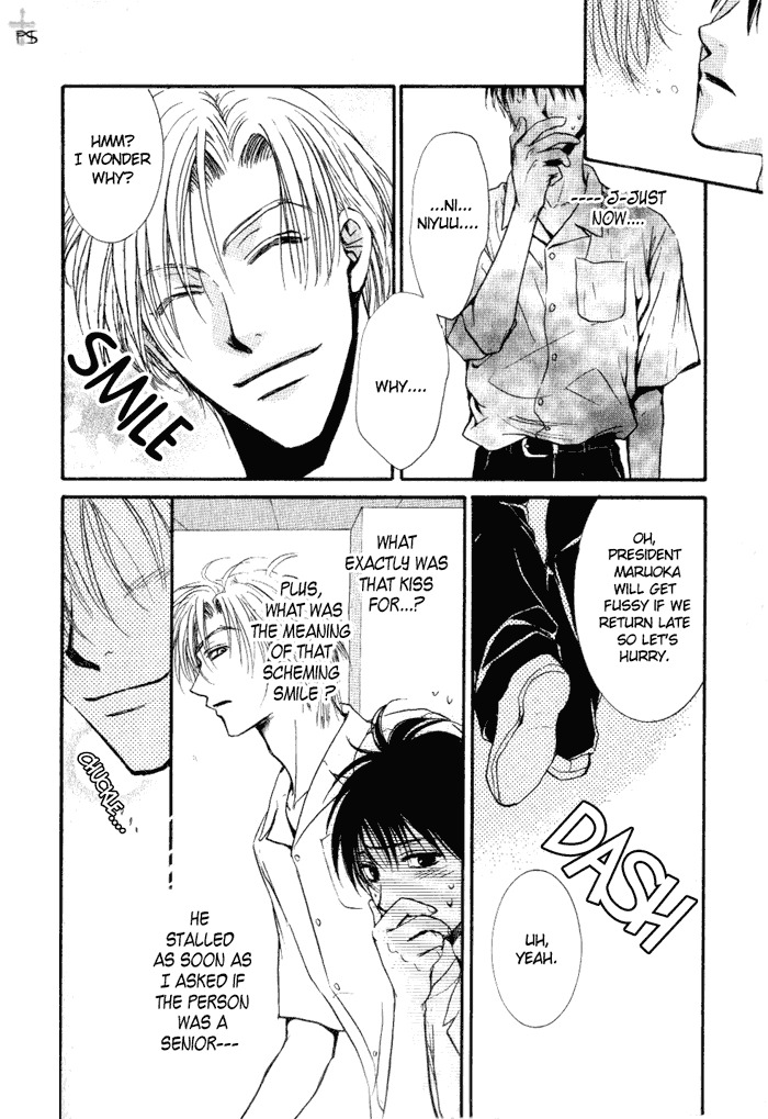 Aruji no Oose no Mama ni Chapter 2 page 14 - Chapter 2