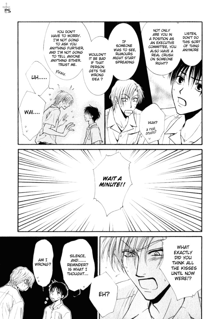 Aruji no Oose no Mama ni Chapter 2 page 17 - Chapter 2