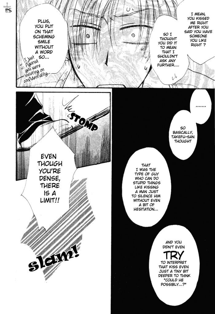 Aruji no Oose no Mama ni Chapter 2 page 18 - Chapter 2