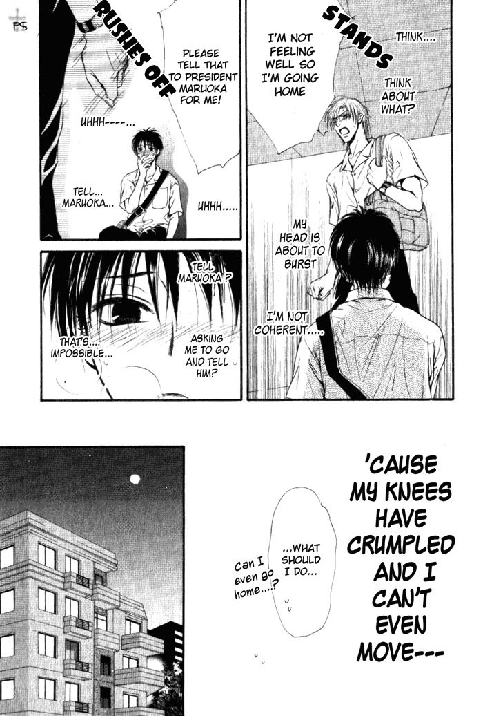 Aruji no Oose no Mama ni Chapter 2 page 21 - Chapter 2