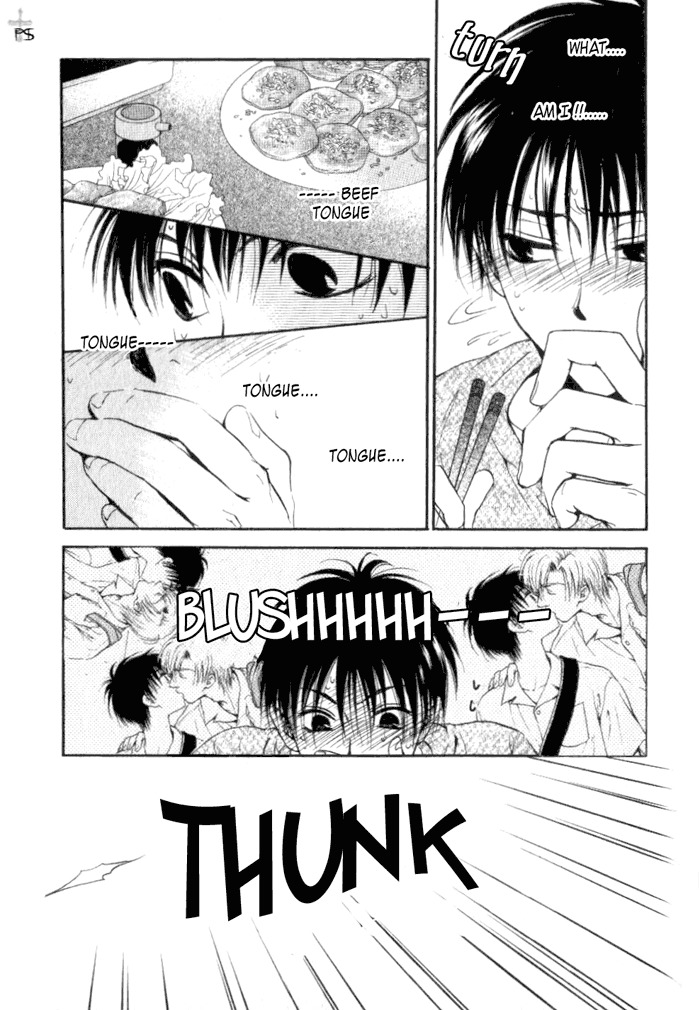 Aruji no Oose no Mama ni Chapter 2 page 23 - Chapter 2