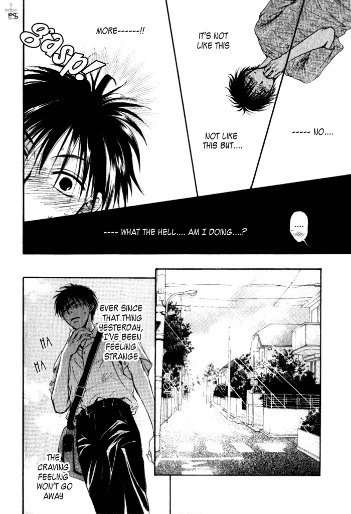 Aruji no Oose no Mama ni Chapter 2 page 26 - Chapter 2