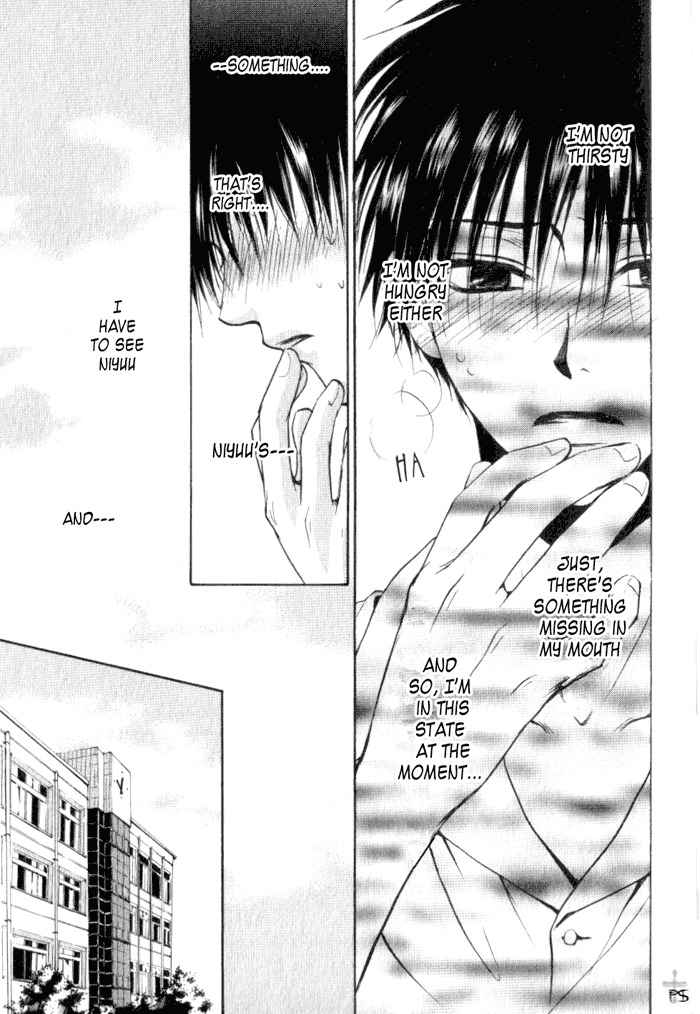 Aruji no Oose no Mama ni Chapter 2 page 27 - Chapter 2