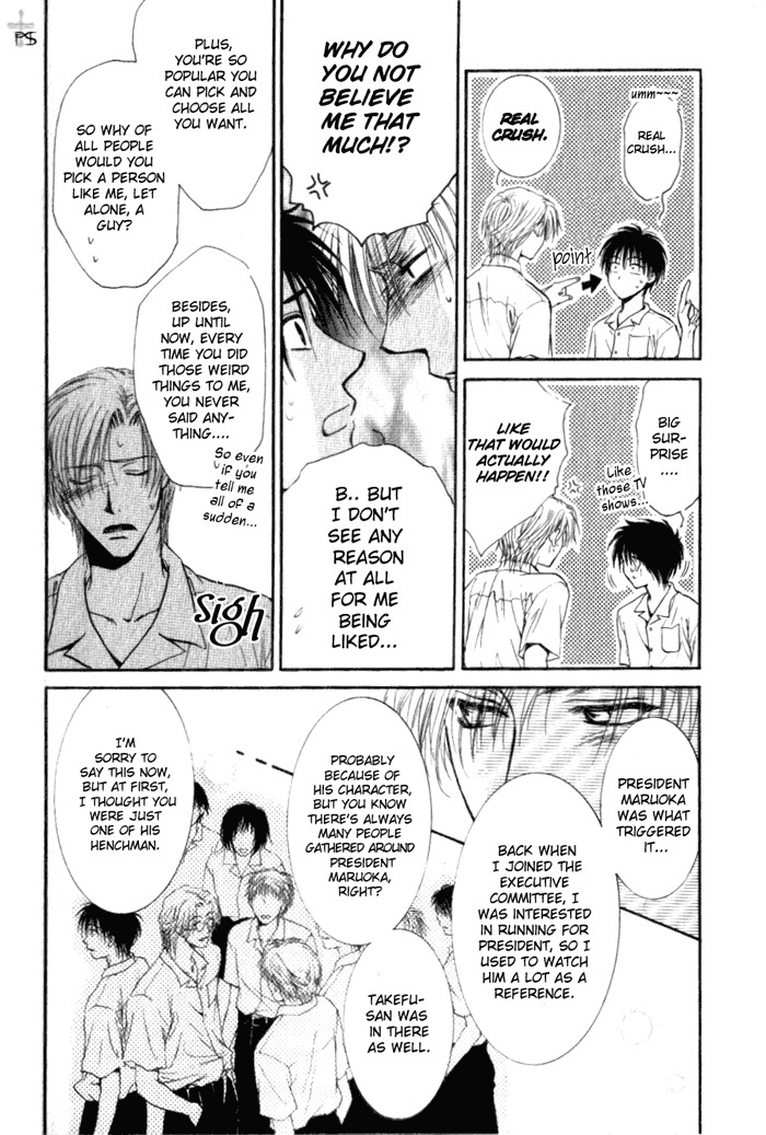 Aruji no Oose no Mama ni Chapter 2 page 32 - Chapter 2