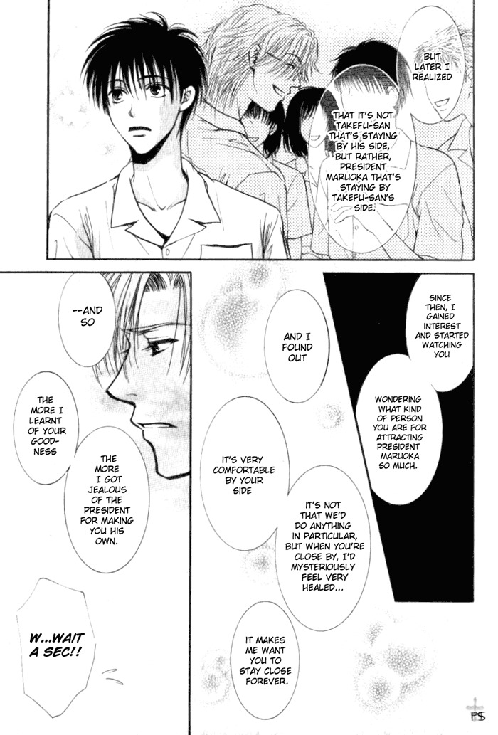 Aruji no Oose no Mama ni Chapter 2 page 33 - Chapter 2
