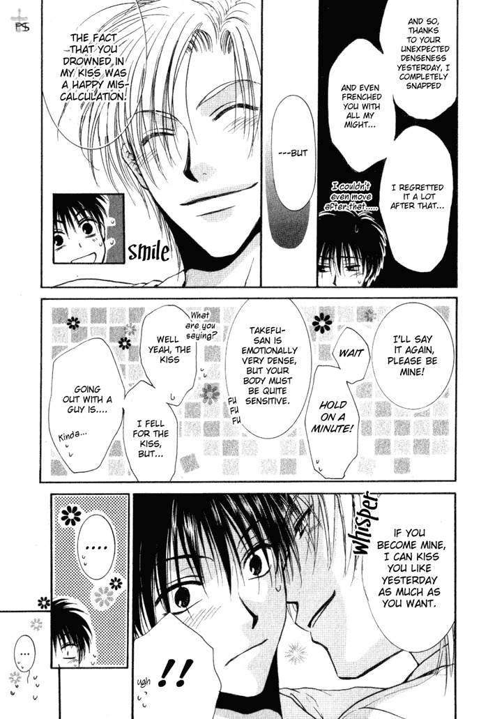 Aruji no Oose no Mama ni Chapter 2 page 35 - Chapter 2