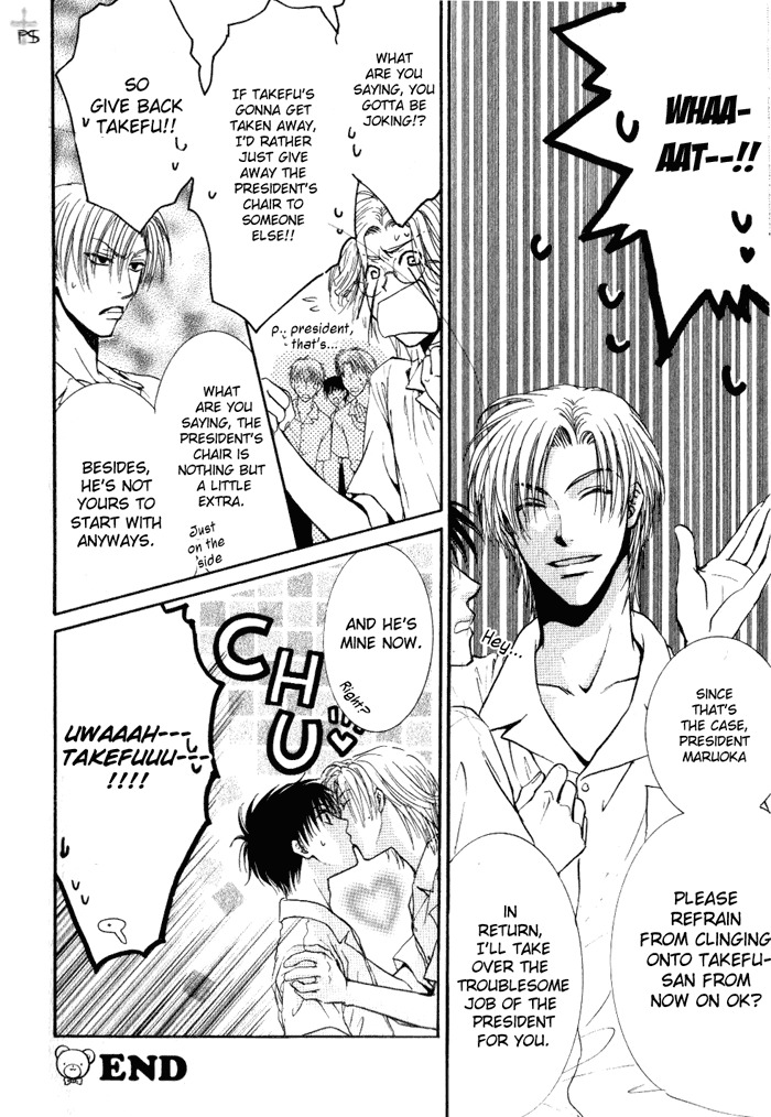 Aruji no Oose no Mama ni Chapter 2 page 38 - Chapter 2