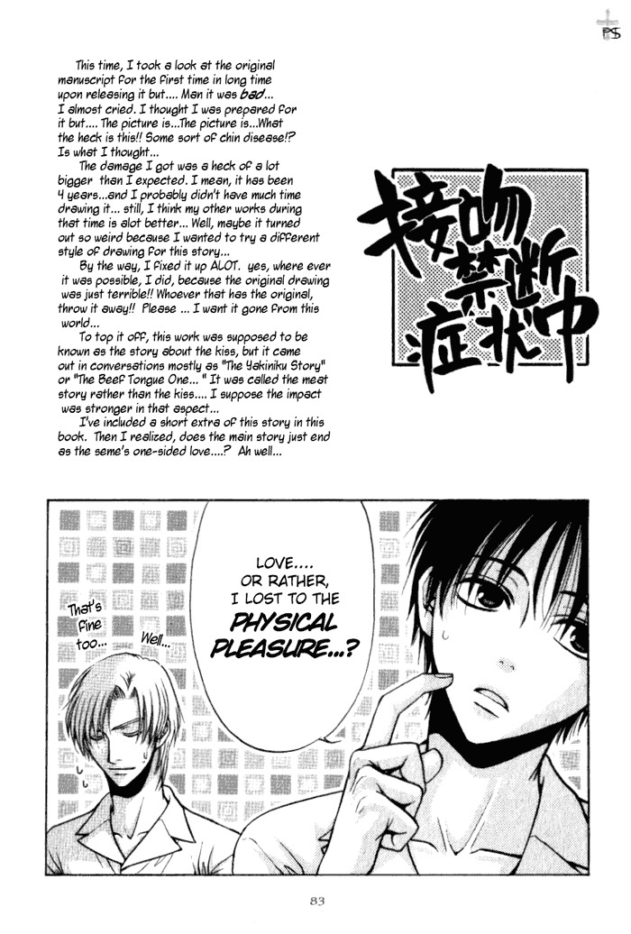 Aruji no Oose no Mama ni Chapter 2 page 39 - Chapter 2