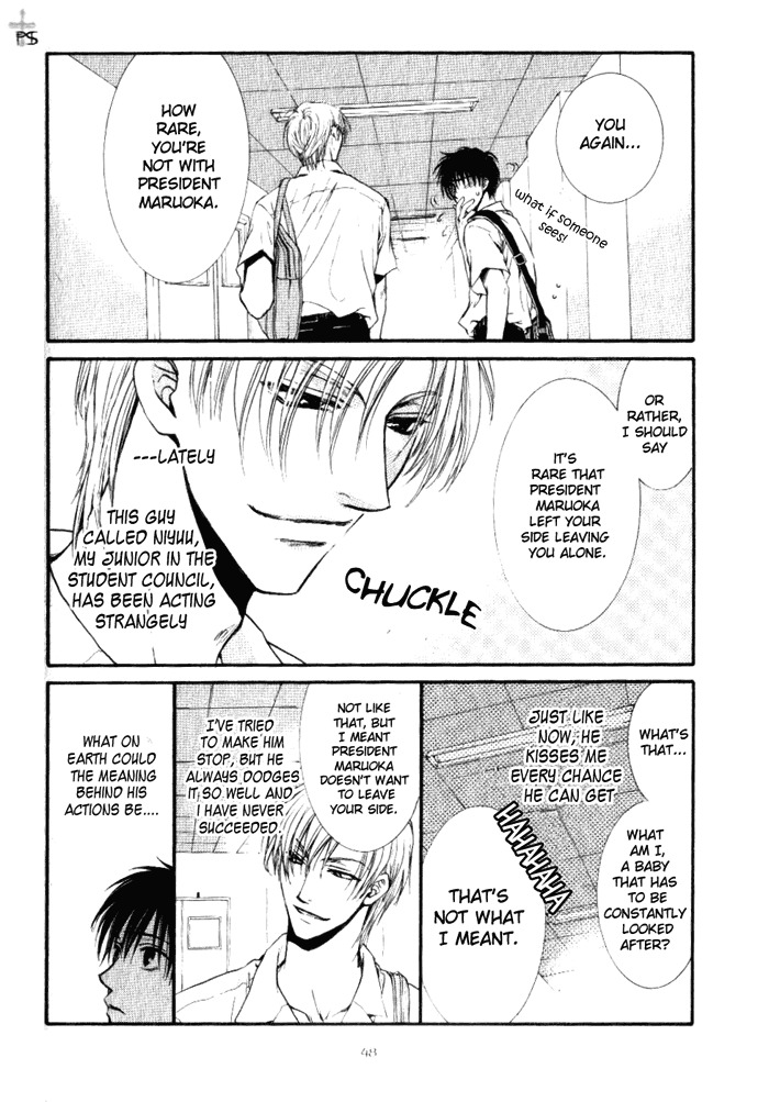 Aruji no Oose no Mama ni Chapter 2 page 4 - Chapter 2