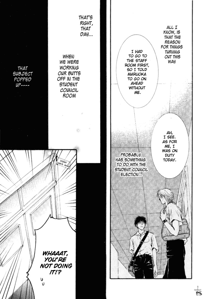 Aruji no Oose no Mama ni Chapter 2 page 5 - Chapter 2