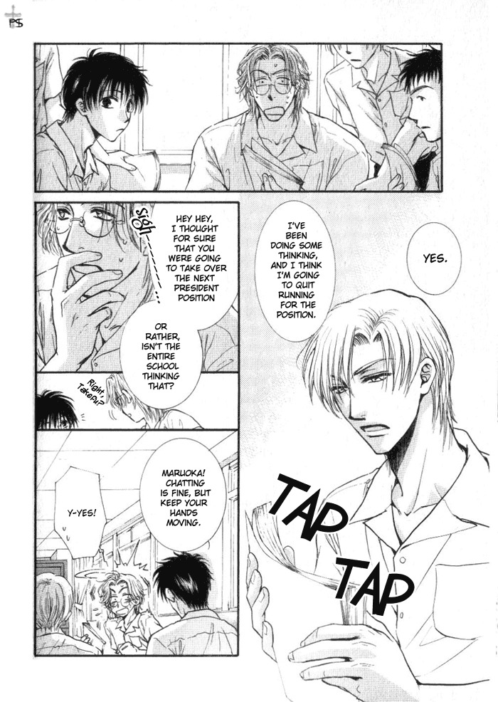 Aruji no Oose no Mama ni Chapter 2 page 6 - Chapter 2