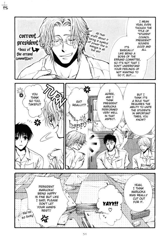 Aruji no Oose no Mama ni Chapter 2 page 7 - Chapter 2
