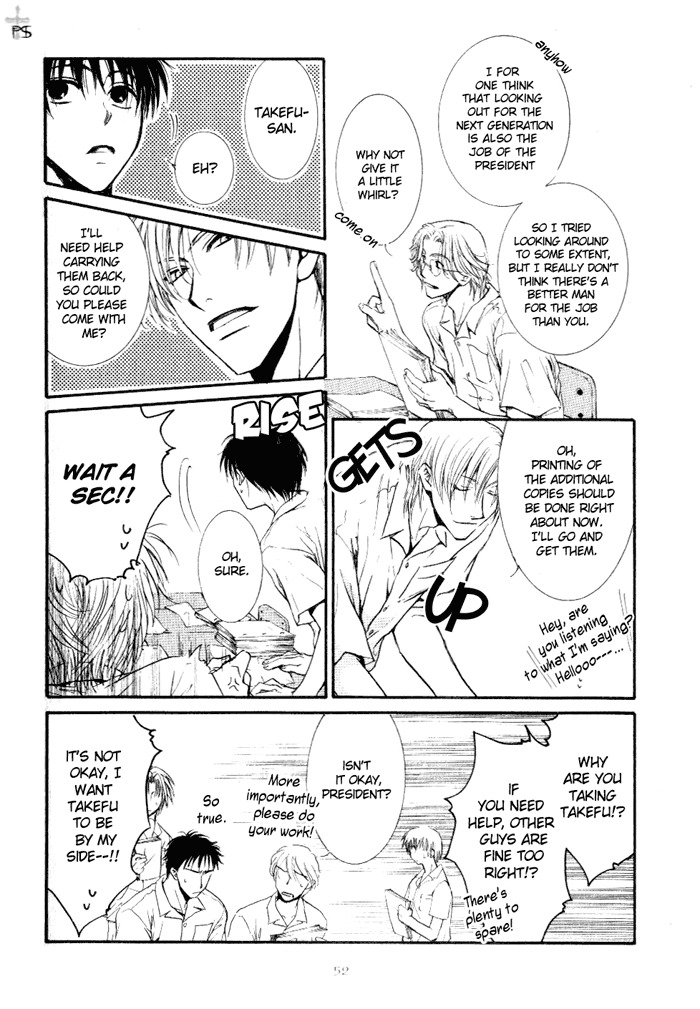 Aruji no Oose no Mama ni Chapter 2 page 8 - Chapter 2