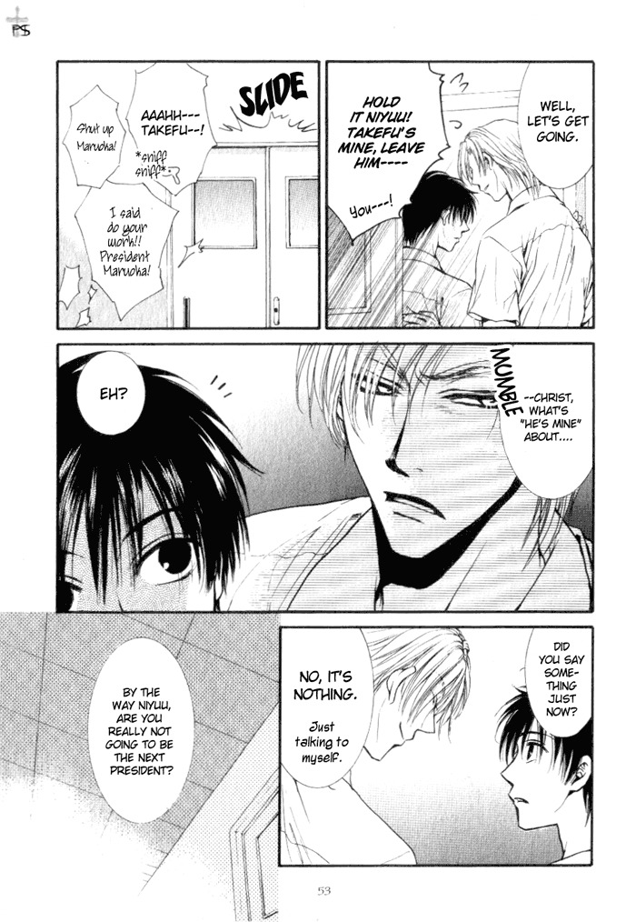 Aruji no Oose no Mama ni Chapter 2 page 9 - Chapter 2