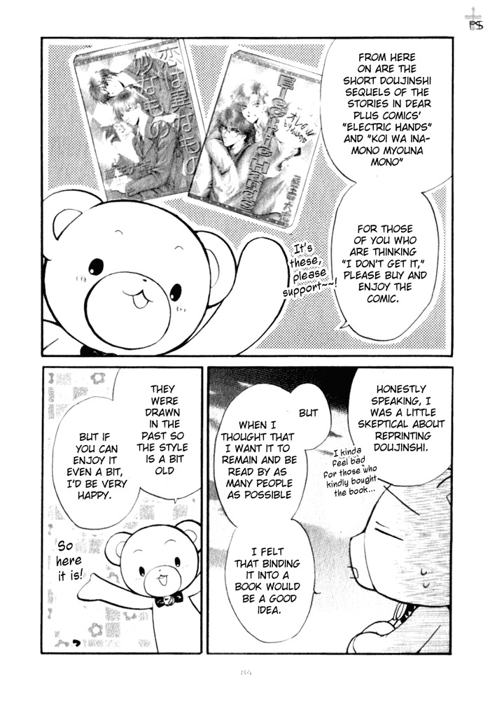 Aruji no Oose no Mama ni Chapter 3 page 1 - Chapter 3
