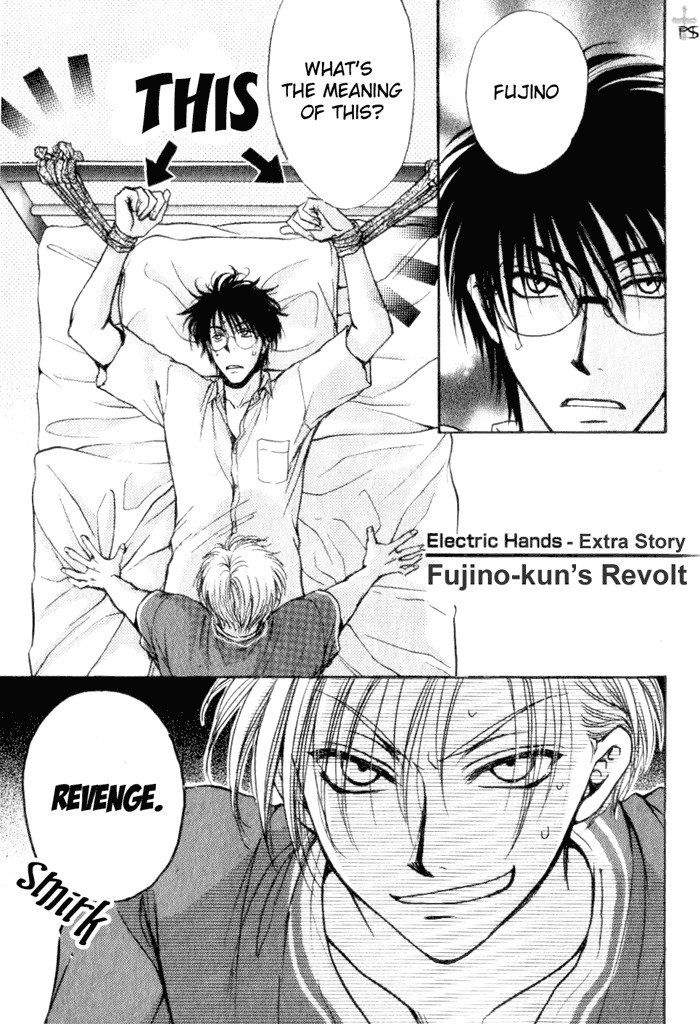 Aruji no Oose no Mama ni Chapter 3 page 2 - Chapter 3