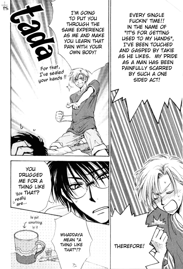 Aruji no Oose no Mama ni Chapter 3 page 3 - Chapter 3