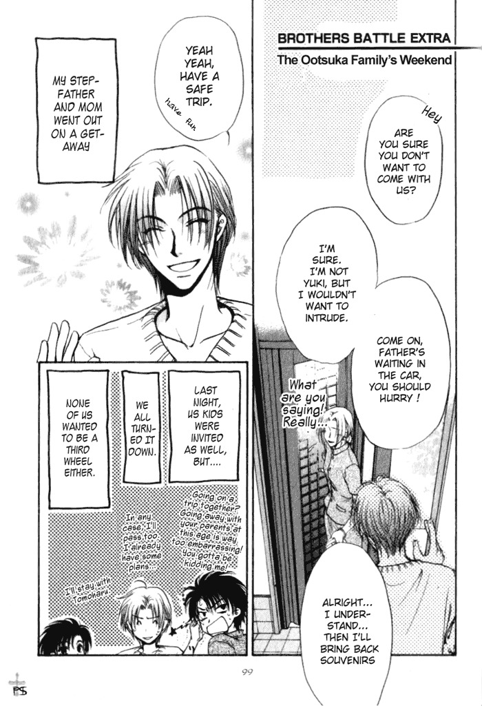 Aruji no Oose no Mama ni Chapter 4 page 1 - Chapter 4