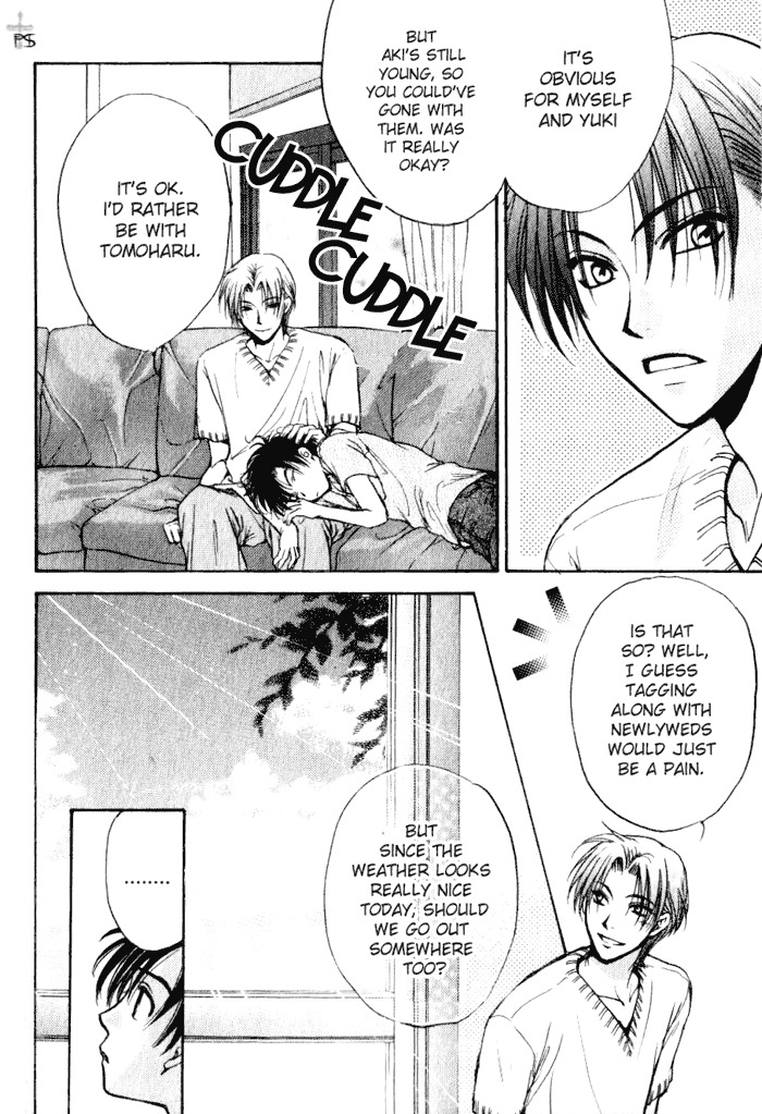 Aruji no Oose no Mama ni Chapter 4 page 2 - Chapter 4