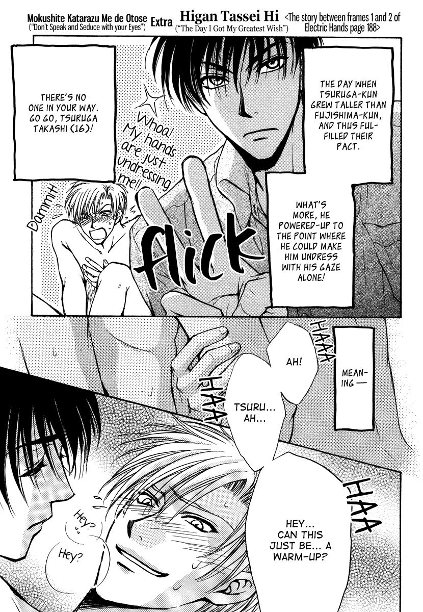 Aruji no Oose no Mama ni Chapter 5 page 2 - Chapter 5