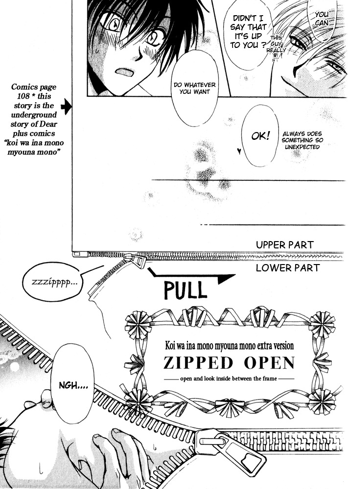 Aruji no Oose no Mama ni Chapter 7 page 1 - Chapter 7